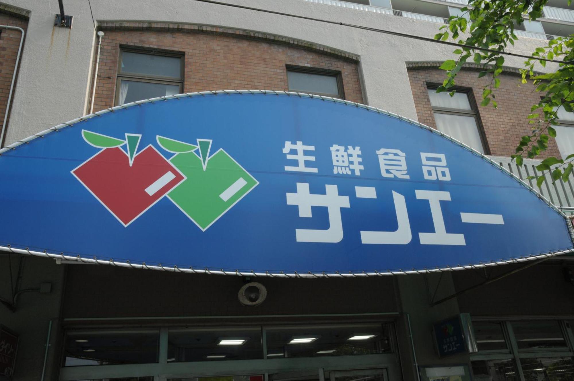 小田別荘 難波 Oda Villa Namba Osaka Exterior foto